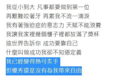 最新爆料事件歌曲名,事件背后,这首歌曲成舆论焦点 第2张 最新爆料事件歌曲名,事件背后,这首歌曲成舆论焦点 第2张