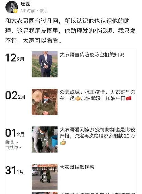 最新爆料事件歌曲名,事件背后,这首歌曲成舆论焦点 第3张 最新爆料事件歌曲名,事件背后,这首歌曲成舆论焦点 第3张