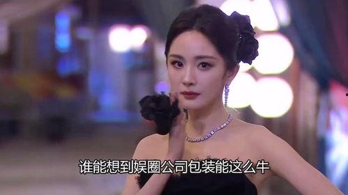 宋佳内娱爆料视频最新,娱乐圈幕后真相大曝光 第2张 宋佳内娱爆料视频最新,娱乐圈幕后真相大曝光 第2张