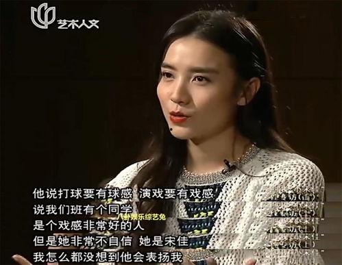 宋佳内娱爆料视频最新,娱乐圈幕后真相大曝光 第3张 宋佳内娱爆料视频最新,娱乐圈幕后真相大曝光 第3张