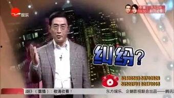 老灯最新爆料,娱乐圈最新爆料大起底！  第2张