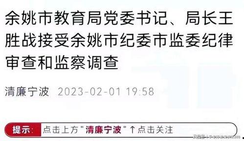 狂飙最新剧情爆料,揭秘黑恶势力覆灭背后的生死较量！  第3张