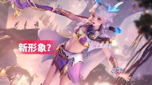 瑶无双皮肤最新爆料,仙气缭绕,美轮美奂 第2张 瑶无双皮肤最新爆料,仙气缭绕,美轮美奂 第2张