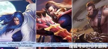 王者新皮肤爆料最新特性,独特特性引领潮流 第2张 王者新皮肤爆料最新特性,独特特性引领潮流 第2张