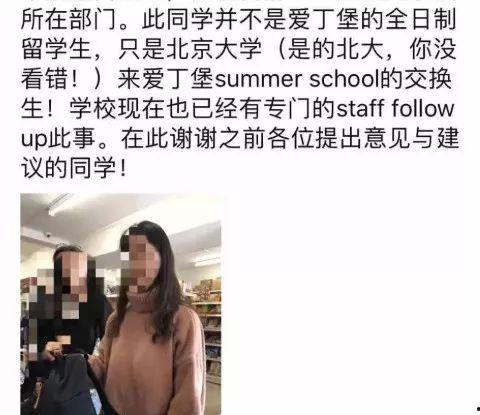 法国留学女生圈爆料视频,留学生活幕后曝光  第2张