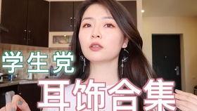 法国留学女生圈爆料视频,留学生活幕后曝光  第3张