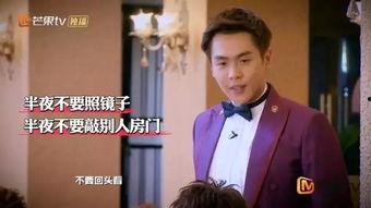 娱乐圈的男生爆料,揭秘明星背后的真实故事 第3张 娱乐圈的男生爆料,揭秘明星背后的真实故事 第3张