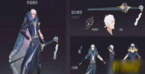 曜fmvp皮肤最新爆料,炫酷特效,神秘英雄即将登场! 第3张 曜fmvp皮肤最新爆料,炫酷特效,神秘英雄即将登场! 第3张