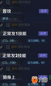 s11爆料实战视频,深度解析爆料视频中的精彩瞬间  第3张