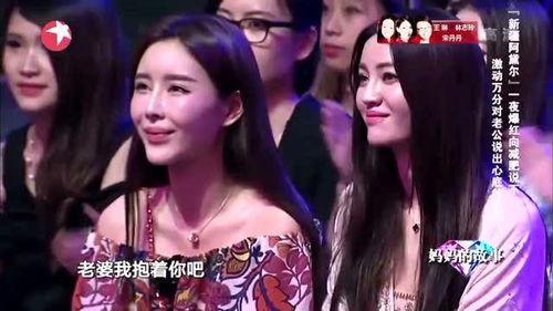 新疆辣妈爆料视频大全 第2张 新疆辣妈爆料视频大全 第2张