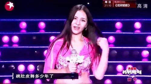 新疆辣妈爆料视频大全 第3张 新疆辣妈爆料视频大全 第3张