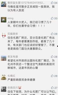 今日关注的真实爆料,今日热点事件背后惊人内幕曝光 第3张 今日关注的真实爆料,今日热点事件背后惊人内幕曝光 第3张
