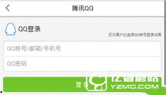 今日新闻怎么爆料