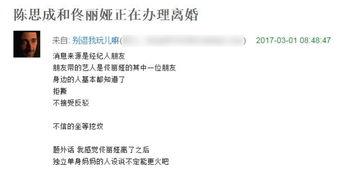 娱乐圈八卦新闻爆料书写