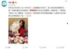 娱乐圈八卦新闻爆料书写 第3张 娱乐圈八卦新闻爆料书写 第3张