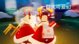 光遇最新爆料圣诞节,神秘庆典与温暖祝福揭晓  第2张