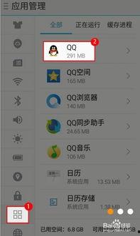 爆料视频怎么打开权限设置,如何通过爆料视频轻松打开权限设置  第2张