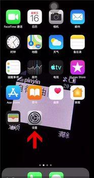 爆料视频怎么打开权限设置,如何通过爆料视频轻松打开权限设置  第3张