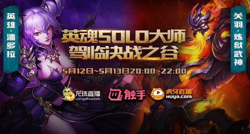 桀骜之刃爆料视频完整版,揭秘视频完整版背后的精彩故事与幕后花絮 第2张 桀骜之刃爆料视频完整版,揭秘视频完整版背后的精彩故事与幕后花絮 第2张