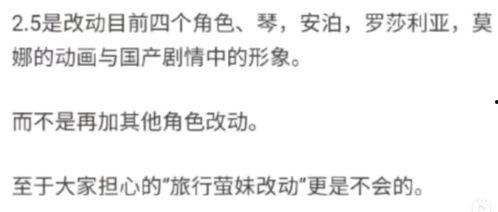 原神爆料吧的最新消息,神秘新角色登场，游戏剧情再掀波澜！