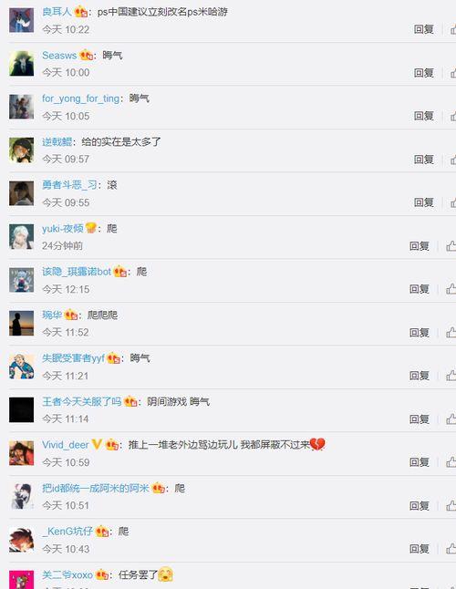 原神爆料吧的最新消息,神秘新角色登场,游戏剧情再掀波澜! 第2张 原神爆料吧的最新消息,神秘新角色登场,游戏剧情再掀波澜! 第2张