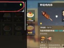 原神爆料吧的最新消息,神秘新角色登场,游戏剧情再掀波澜! 第3张 原神爆料吧的最新消息,神秘新角色登场,游戏剧情再掀波澜! 第3张