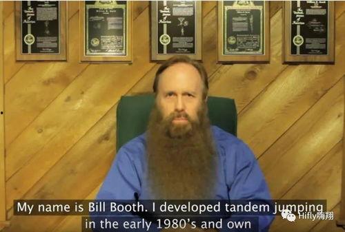 大胡子最新爆料视频大全  第2张