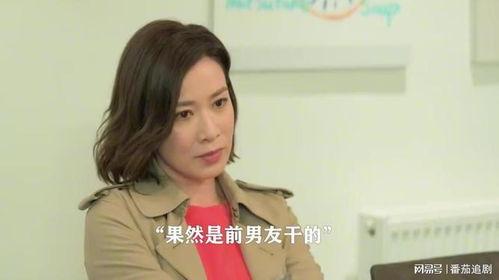 女总裁苏渺周时最新爆料,揭秘女总裁背后的商业帝国  第2张