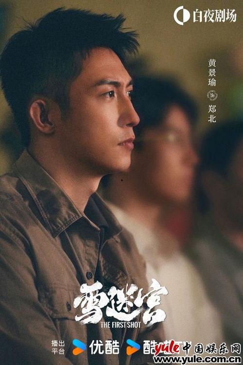 鬼哥爆料魏晨视频播放在线观看,魏晨神秘视频全网首播，在线观看一触即达！