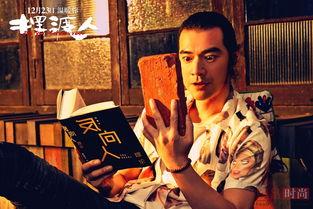 鬼哥爆料魏晨视频播放在线观看,魏晨神秘视频全网首播，在线观看一触即达！  第2张