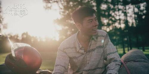 鬼哥爆料魏晨视频播放在线观看,魏晨神秘视频全网首播，在线观看一触即达！  第3张