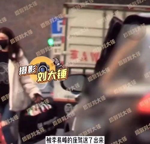 警方爆料李易峰视频播放,揭秘事件背后真相