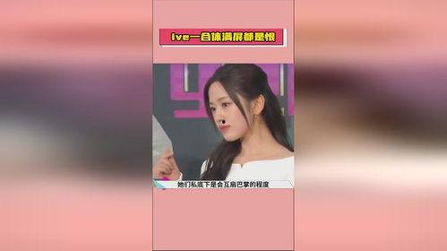 娱乐圈吃瓜爆料回放视频,那些年我们吃过的瓜  第2张