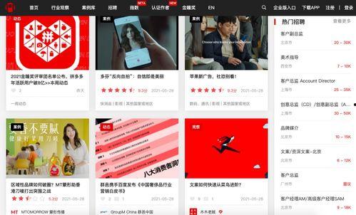 网红打假吃瓜视频网站大全,带你领略网络打假新风尚  第2张