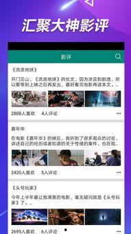 网红打假吃瓜视频网站大全,带你领略网络打假新风尚  第3张