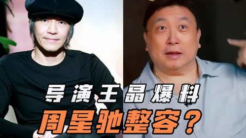 明星爆料感情史最新小说,娱乐圈明星的真实情感历程  第2张