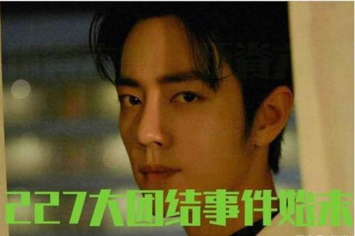 爆料阿飞肖战事件视频,阿飞事件真相揭秘