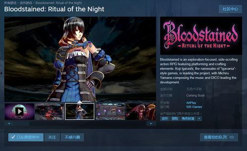 元神夜岚最新爆料,揭秘神秘势力与神秘事件背后的真相 第2张 元神夜岚最新爆料,揭秘神秘势力与神秘事件背后的真相 第2张