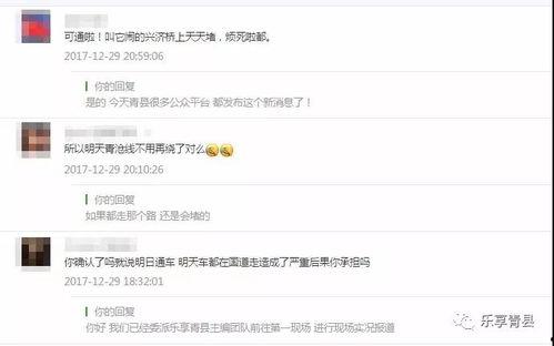 每日爆料最新消息,揭秘娱乐圈最新动态，明星隐私再掀波澜