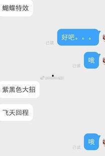 每日爆料最新消息,揭秘娱乐圈最新动态，明星隐私再掀波澜  第2张