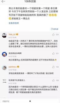 每日爆料最新消息,揭秘娱乐圈最新动态，明星隐私再掀波澜  第3张