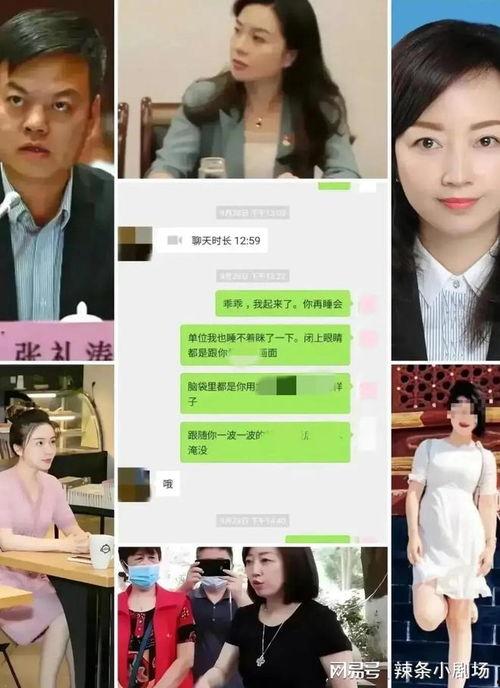 娱乐718吃瓜张津瑜,张津瑜吃瓜事件背后的真相  第2张