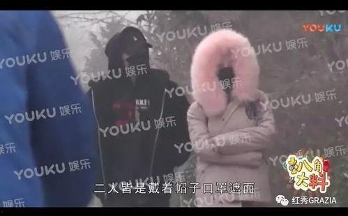 最新的爆料吃瓜群众视频,最新吃瓜群众视频爆料，真相令人震惊！  第2张