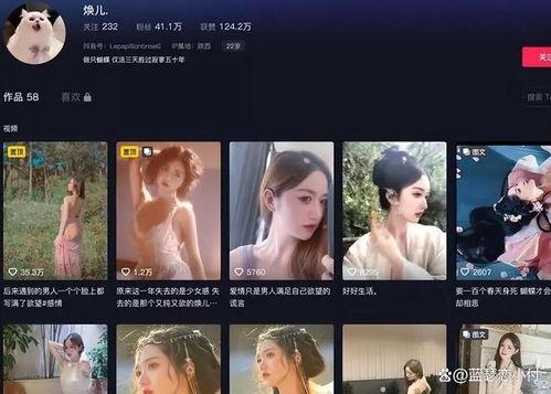 聂小宇网红被爆料视频,聂小宇网红视频爆料引发热议  第3张