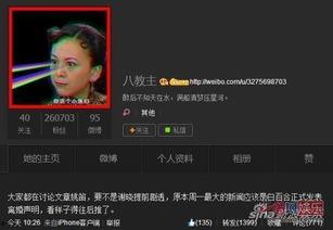 白百何冯绍峰最新爆料,最新爆料揭秘幕后真相