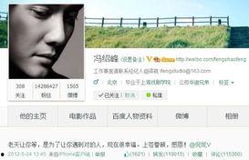 白百何冯绍峰最新爆料,最新爆料揭秘幕后真相  第2张