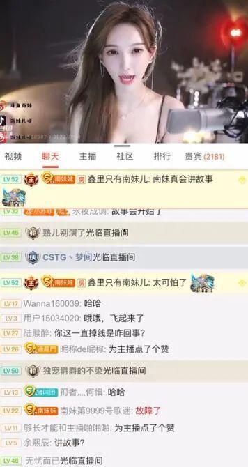 焕儿爆料视频,幕后真相大曝光  第3张