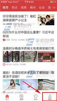 松原今日头条爆料