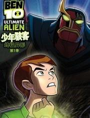 少年骇客4.0爆料视频 第2张 少年骇客4.0爆料视频 第2张