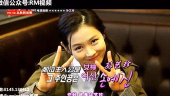 兔子爆料明星八卦视频大全